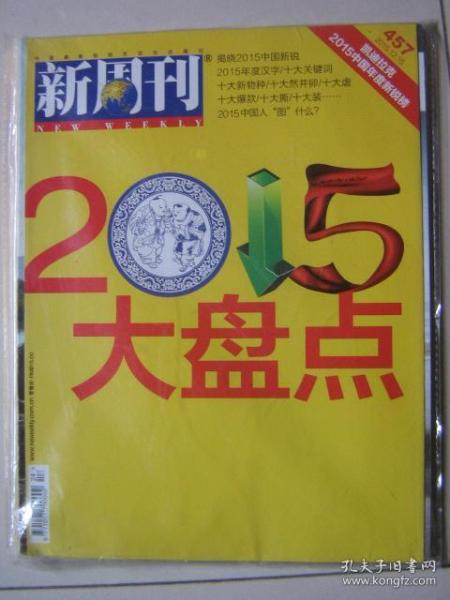 新聞出版的演進(jìn)與期刊出版的時(shí)代擔(dān)當(dāng)