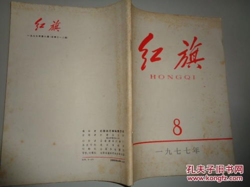 數(shù)字化浪潮下的期刊出版 變革、挑戰(zhàn)與未來展望